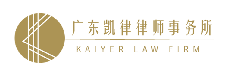 logo-凱律